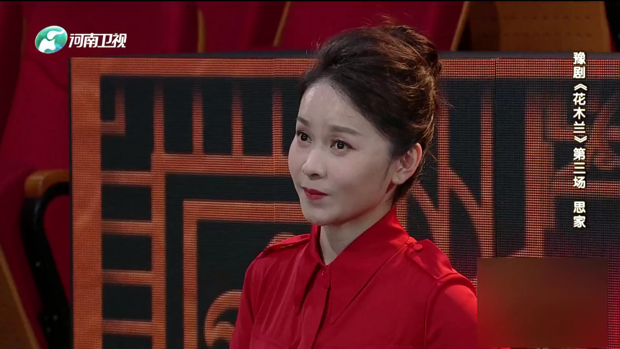 李金枝 豫剧《花木兰》