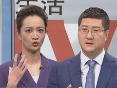 全民健康学院 如何判断是颈椎病 医生教您看图说话