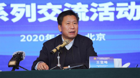 中国足球报道2022 教育部体育卫生与艺术教育司原司长王登峰被“双开”