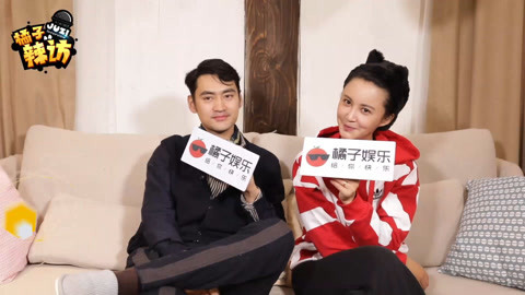 橘子辣访 橘子辣访之发微信屏蔽老公还吐槽袁弘脸方？张歆艺需要个搓衣板了
