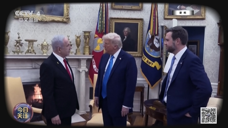 《今日关注》 20260211 美伊以上演“三国杀” 谁是中东乱局下“看不见的手”?