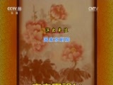 CCTV空中剧院 《CCTV空中剧院》 20170701 现代京剧《江姐》 2/2