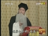 中国京剧音配像精萃 《中国京剧音配像精粹》 20130316 京剧《锁麟囊》 1/2