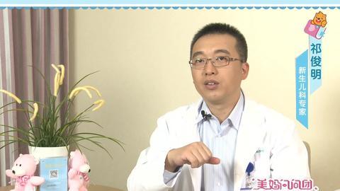 美妈问问团 【祁俊明】新生儿超低出生 后天容易引发疾病吗
