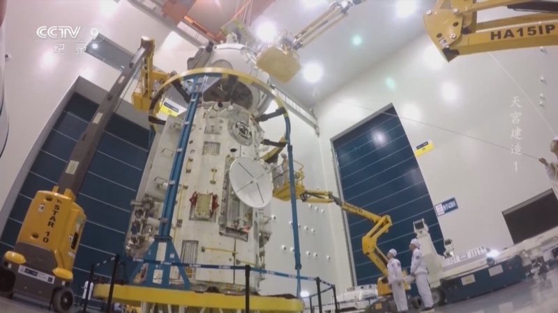 《天宫建造》 第1集