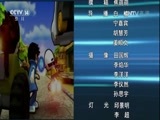 芝麻开门【央视】 《芝麻开门》 20170715 故事大会