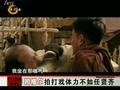 娱乐现场 《娱乐现场》20120226：《双城记中记》北京首映