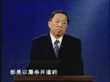 百家讲坛 李斯（六） 李斯之死