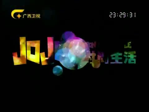 时尚中国 《时尚中国》 20150805