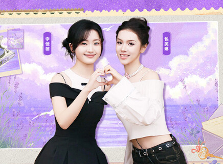 包美琳李佳蓓暖心来袭