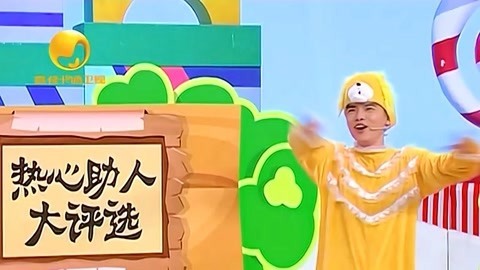 音乐涂鸦乐园 热心助人大评选！
