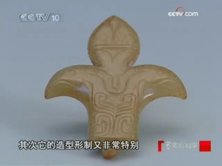 走近科学 一个未解之谜