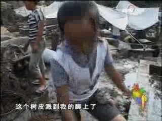 快乐体验 快乐体验 2008年 第91期