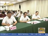 广西新闻 《广西新闻》 20170620