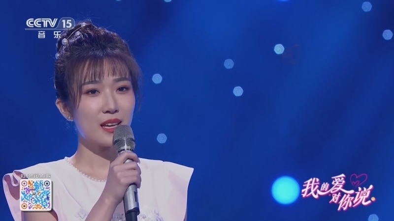 精彩音乐汇 《我的爱对你说》 20250802