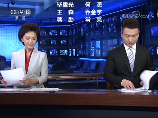 新闻联播 《新闻联播》 20190613 19:00