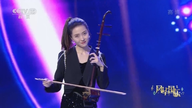 风华国乐 《风华国乐》 20220223