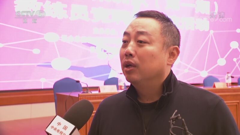体育新闻 [体育新闻]完整版 20201011