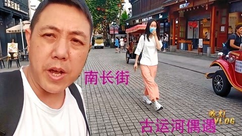 唱罢吹灯 清名桥又叫清宁桥，传说无锡寄畅园秦老爷二个儿子建造，如今千年