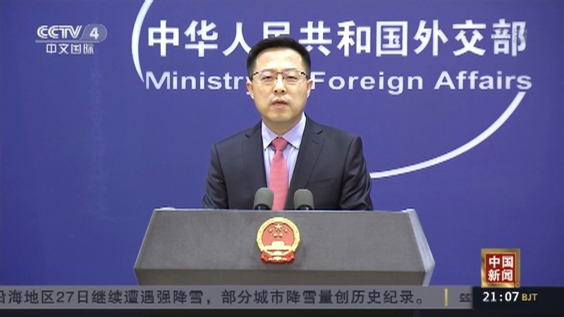《中国新闻》 20211227 21:00