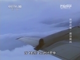 地理中国 《地理中国》 20141207 周末特别节目——地球档案·超级飓风