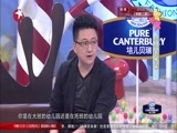 潮童天下 《潮童天下》 20151024