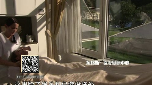 时尚健康 瑞士舒适之旅