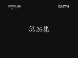 疯丫头之巴宝来了