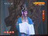 CCTV空中剧院 京剧 红娘 2010-02-14 2-3