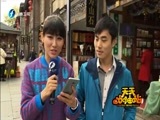 天天加油站 《天天加油站》 20160106