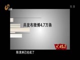 共产党员 《共产党员》 20170324