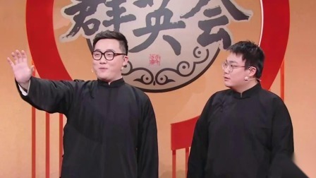 群英会2023 相声《复制者联盟》