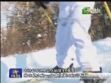 军事报道 《军事报道》 20150118