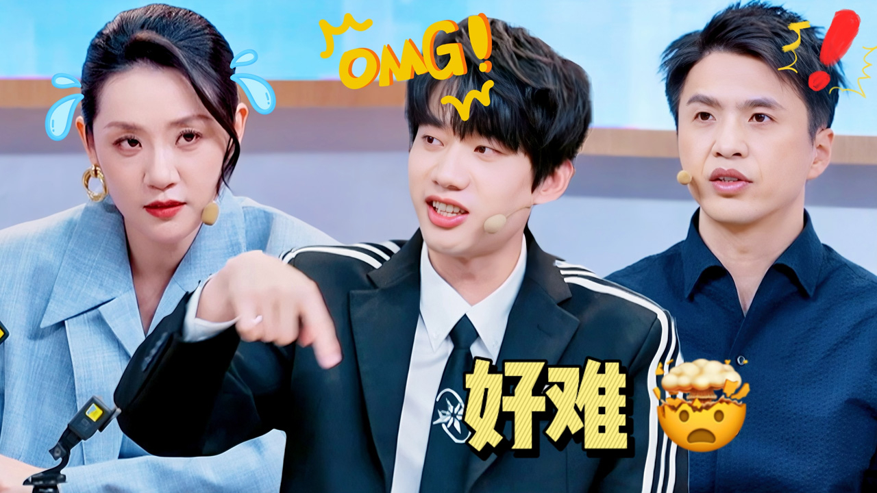 最强大脑 第十二季 第12期加长版：难哭了！庞博攸佳宁遇难题反复失败