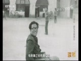 读书 《读书》 20180218 史铁生 我为母亲写作