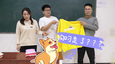 美女家务事 大飞不穿校服，竟然找借口说校服被狗叼走了，老师会相信吗？