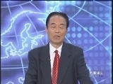百家讲坛 《百家讲坛》 清十二帝疑案 顺治（上）