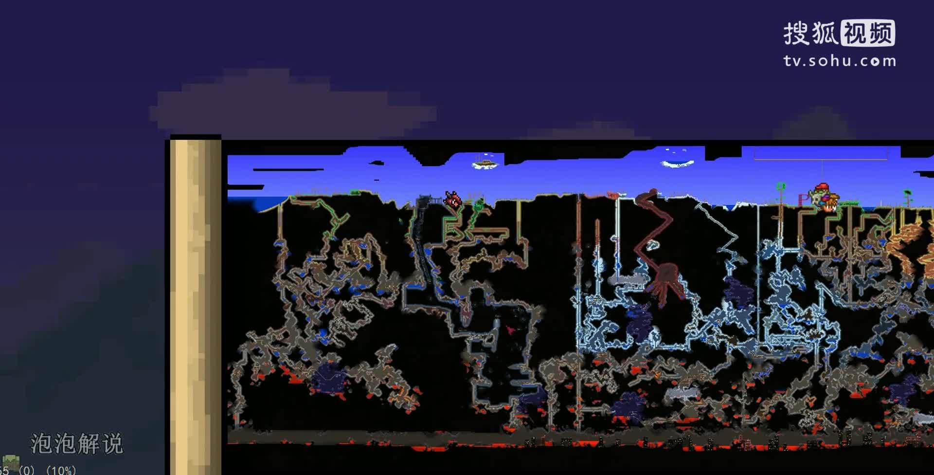 【泰拉瑞亚】【泡泡解说】第五期 地牢守卫者 大骷髅  攻略教学