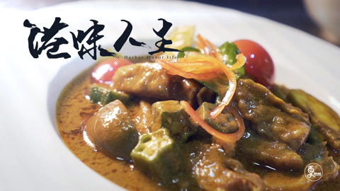 更杭州 第一家香港人开的咖喱馆