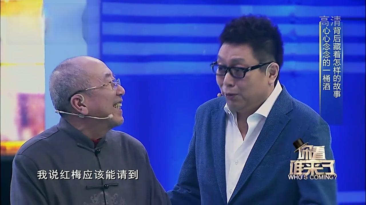 你看谁来了 2017 你看谁来了 2017 20170513