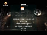 新10放 《新10放》 20160103