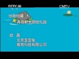 七巧板 《七巧板》 20150331
