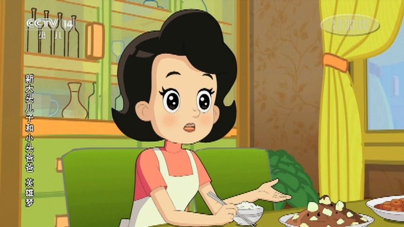动画大放映 《动画大放映》 20201231 13:00 1/2
