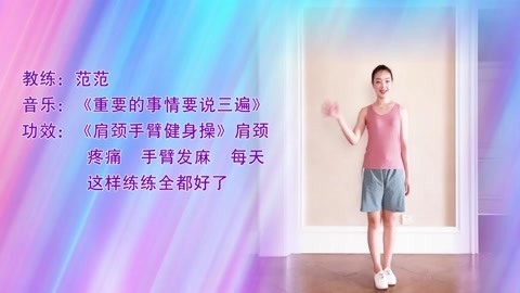 重要的事情要说三遍