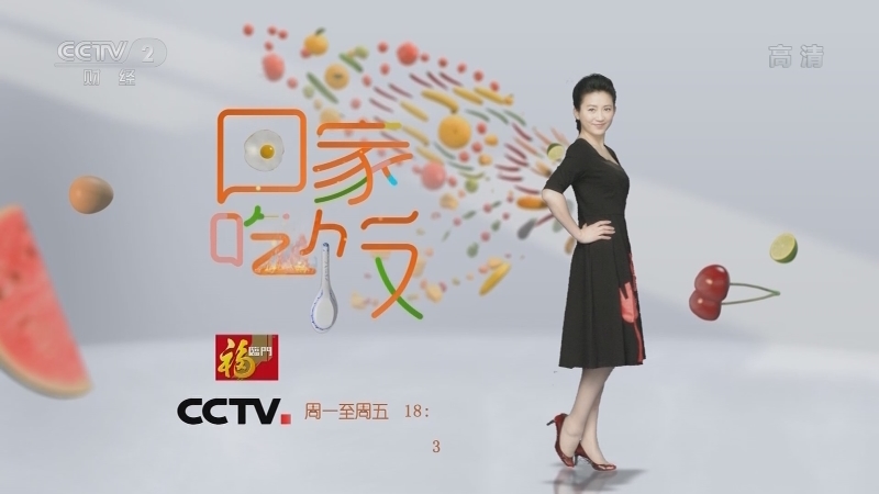 《回家吃饭》 20210524 寻鲜正当时 广西柳州