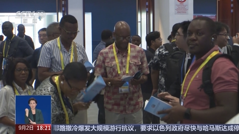 共同关注 《共同关注》 20240902