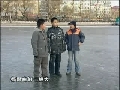 快乐体验 冰场争霸