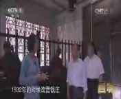 《国魂》 20140813 社会主义核心价值观（下篇）