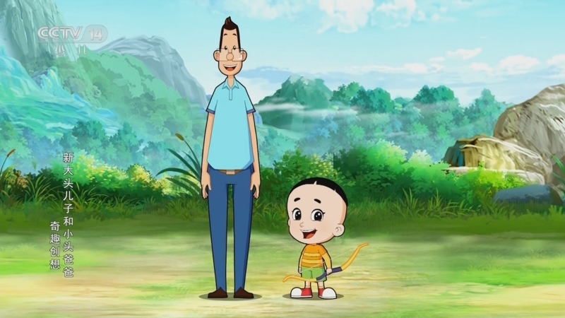 动画大放映 《动画大放映》 20241222 14:30