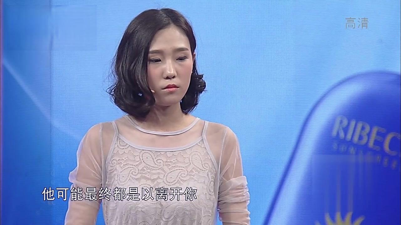 爱情保卫战 2017 爱情保卫战 2017 20170613